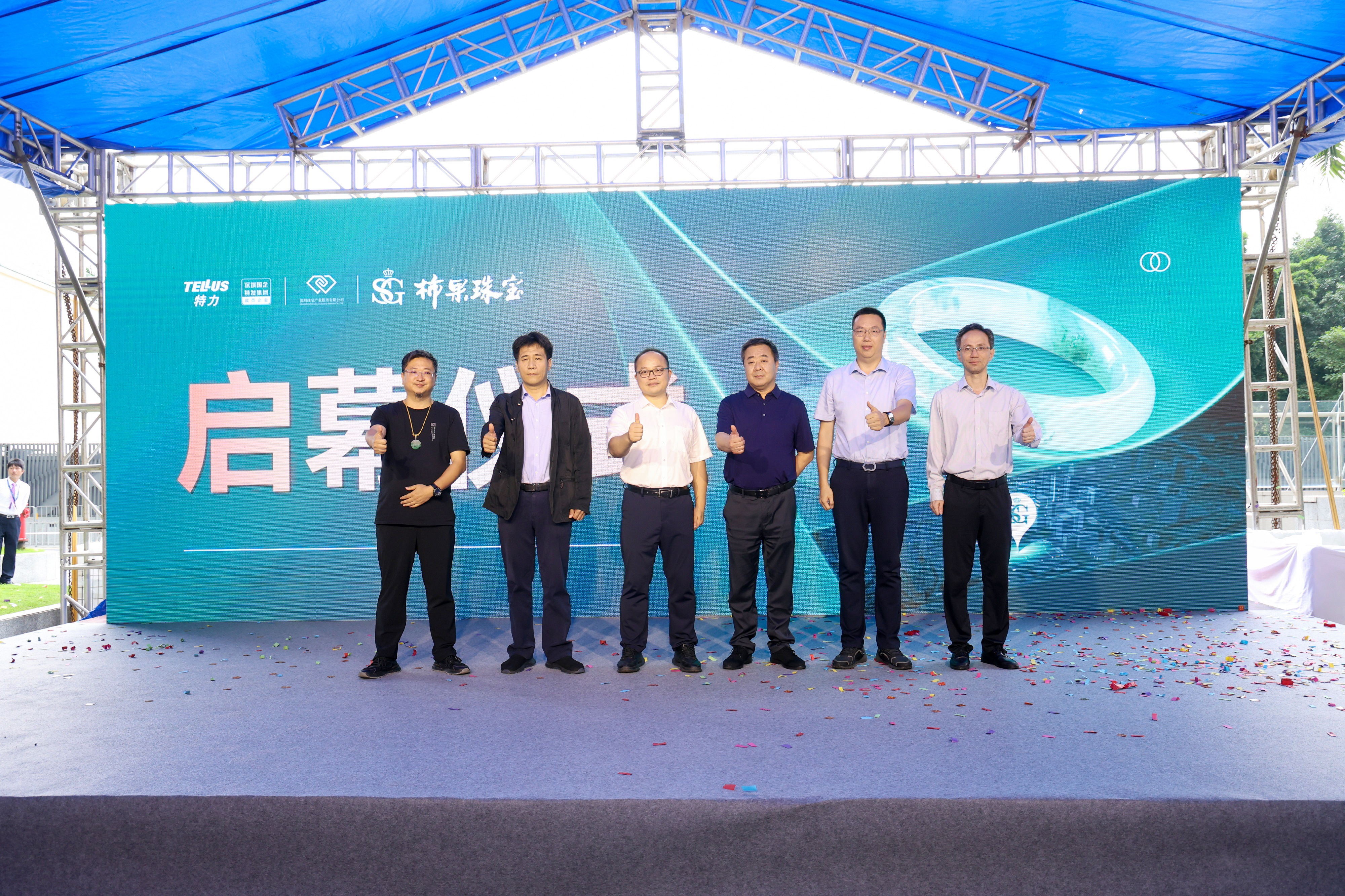 從礦山到市場：深珠寶非洲翠專業市場啟幕，水貝開啟玉石產業數智化革新